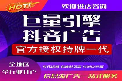 百度竞价托管优化策略，让广告更精准