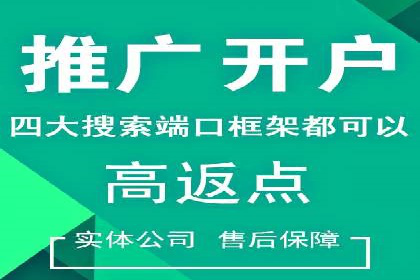 数据分析驱动：一则信息流广告成功的背后