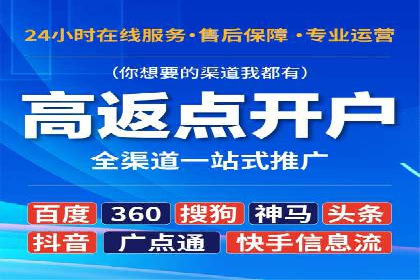 百度运营推广在中小企业中的实践与效果